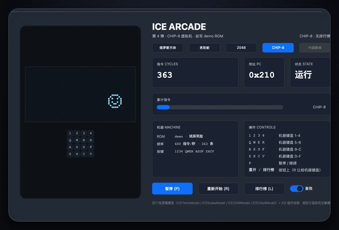 ICE Arcade · CHIP-8